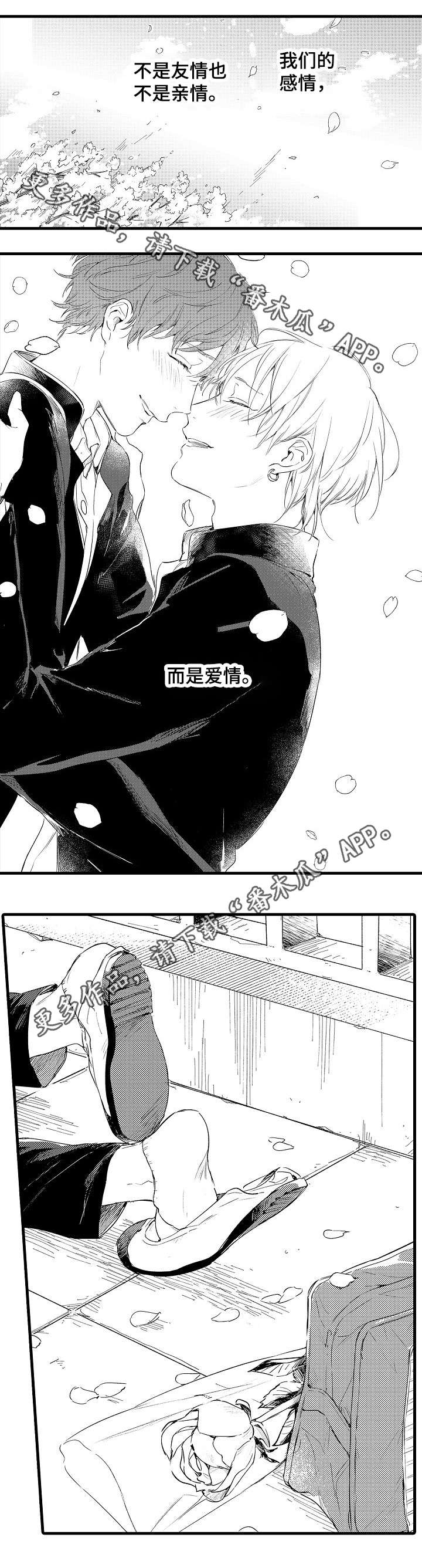 第45话5