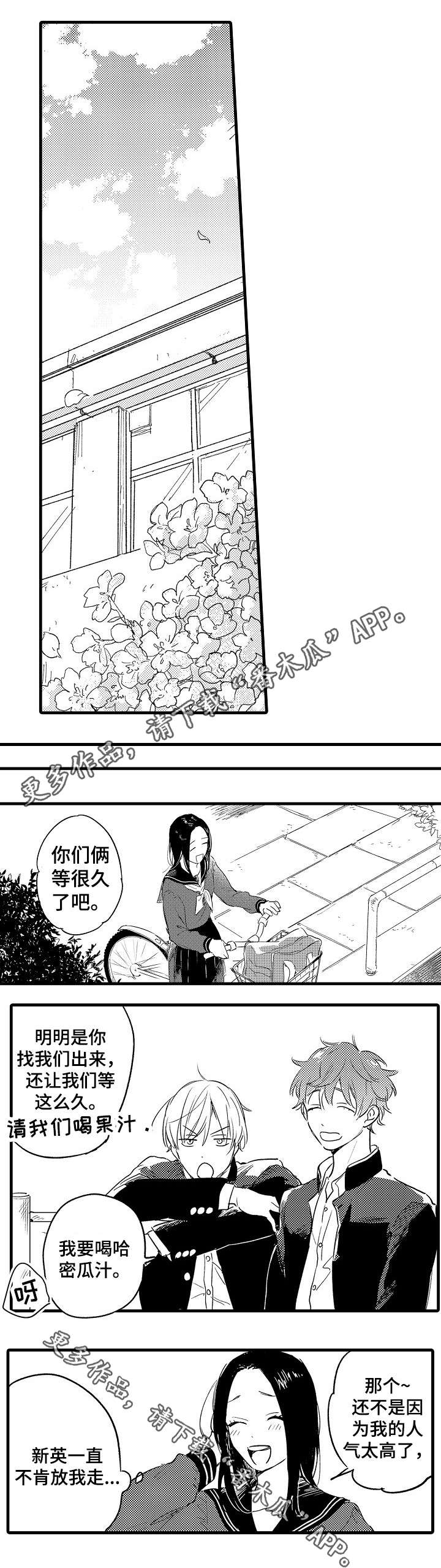 第45话6