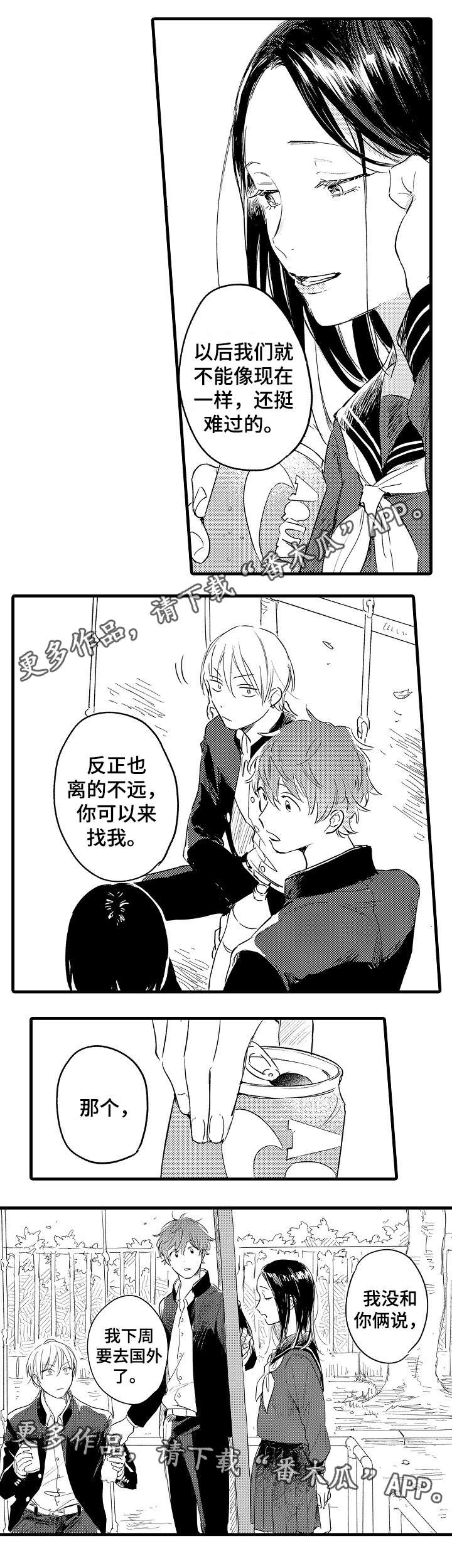 第45话8