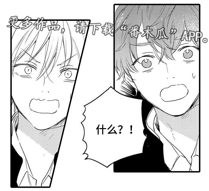 第45话9