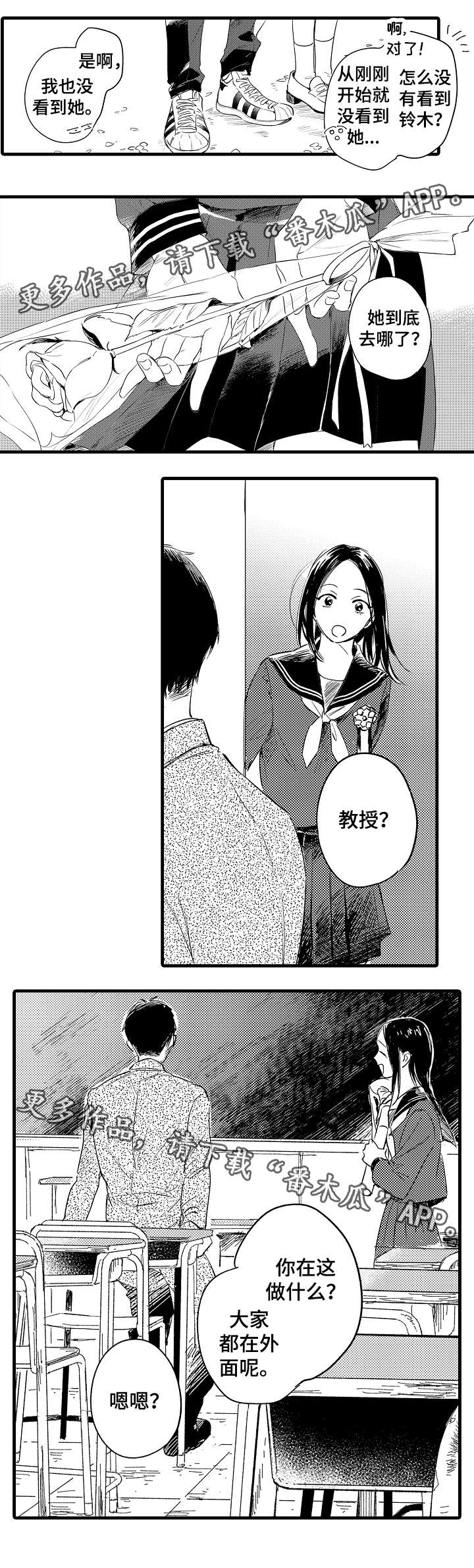 第44话0