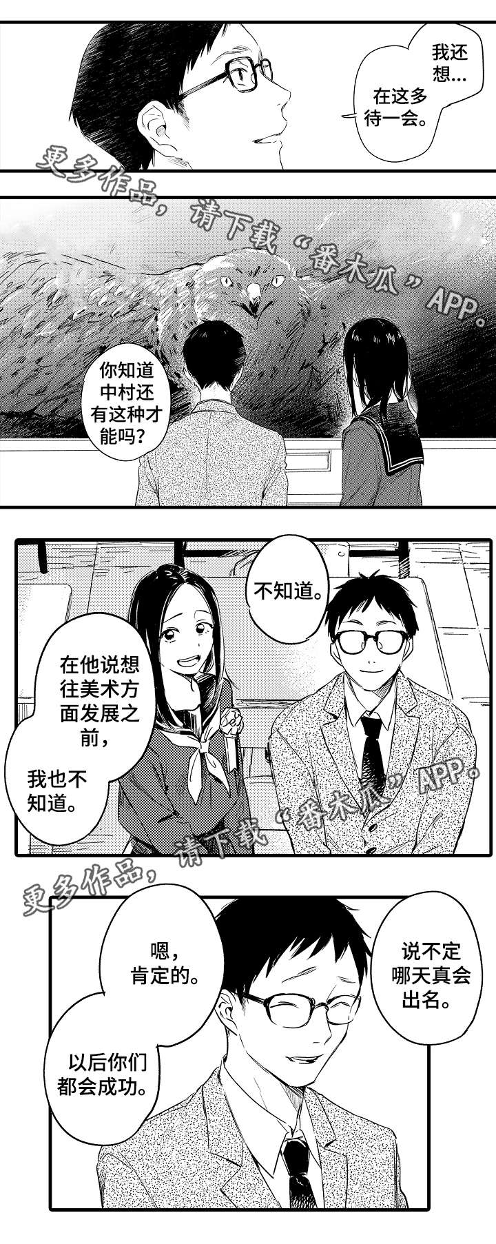 第44话1