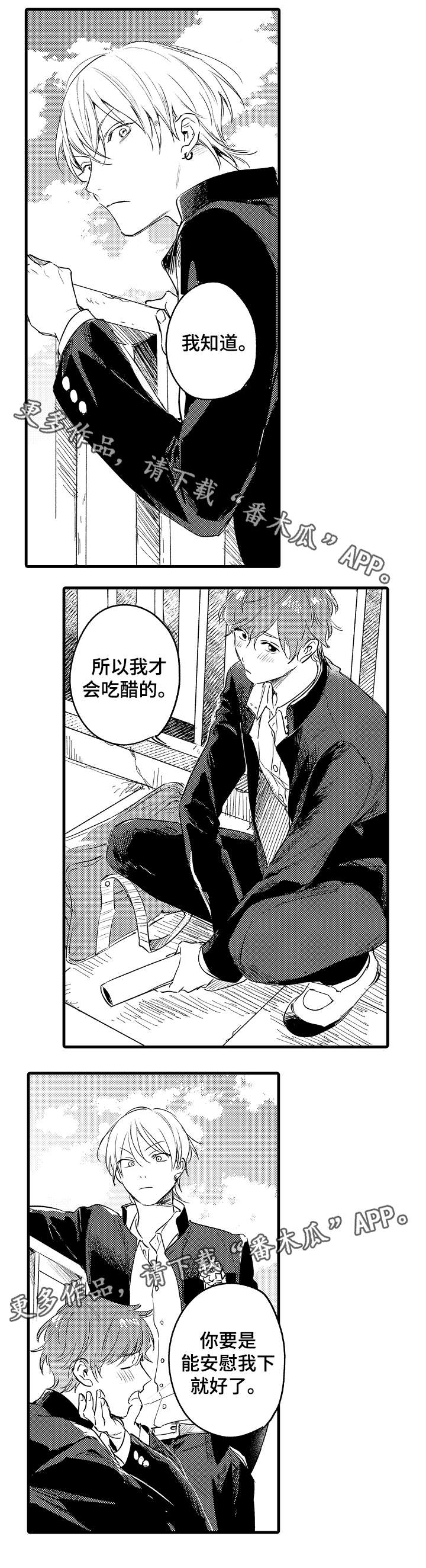 第44话7