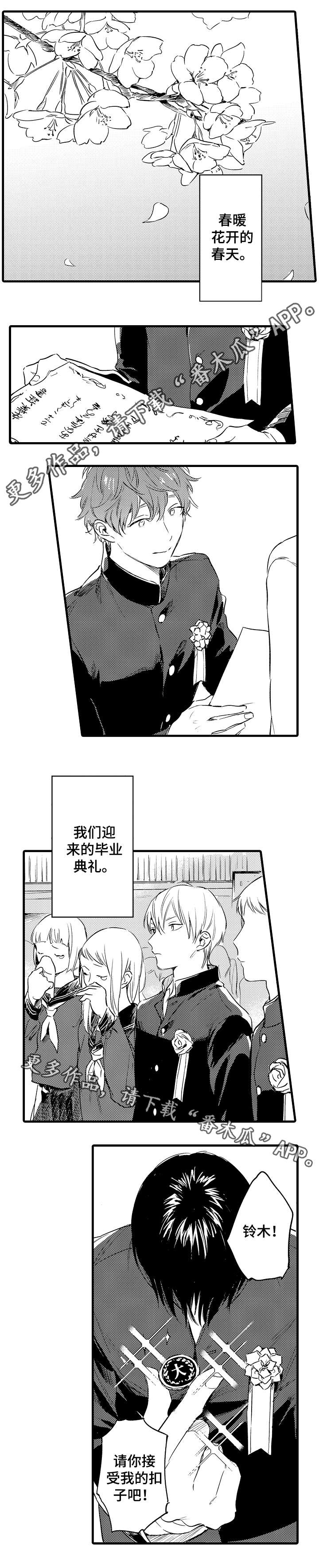 第43话2