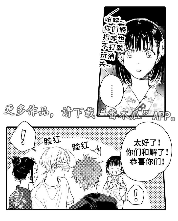 第42话4