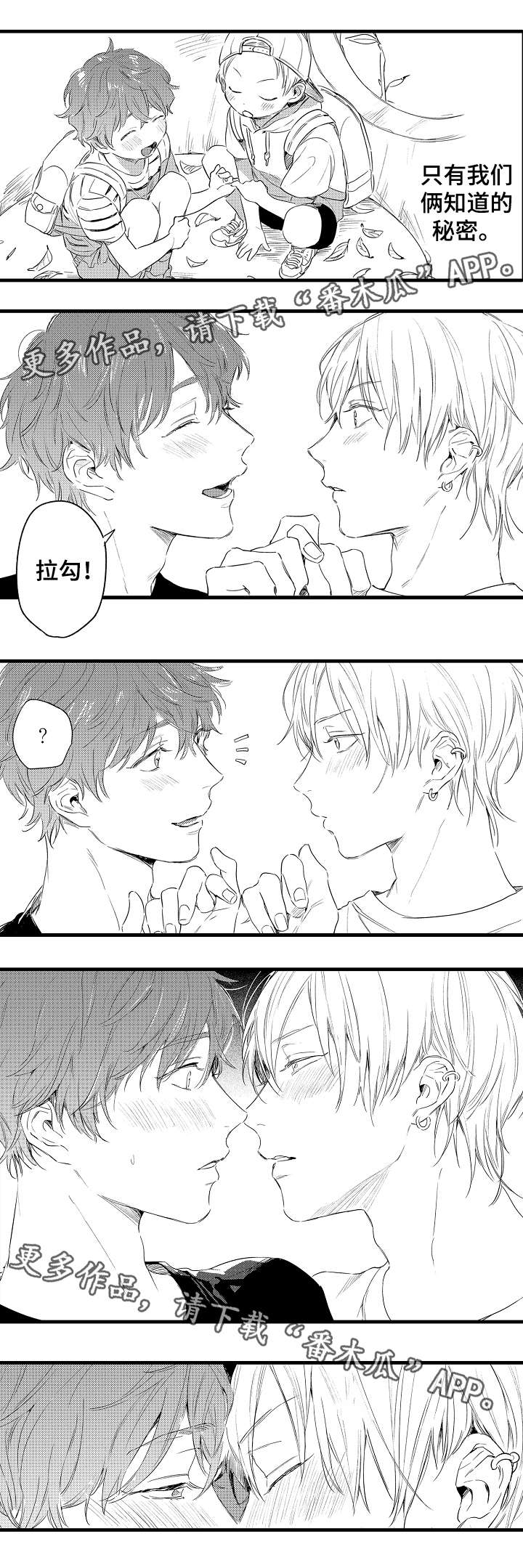 第41话1