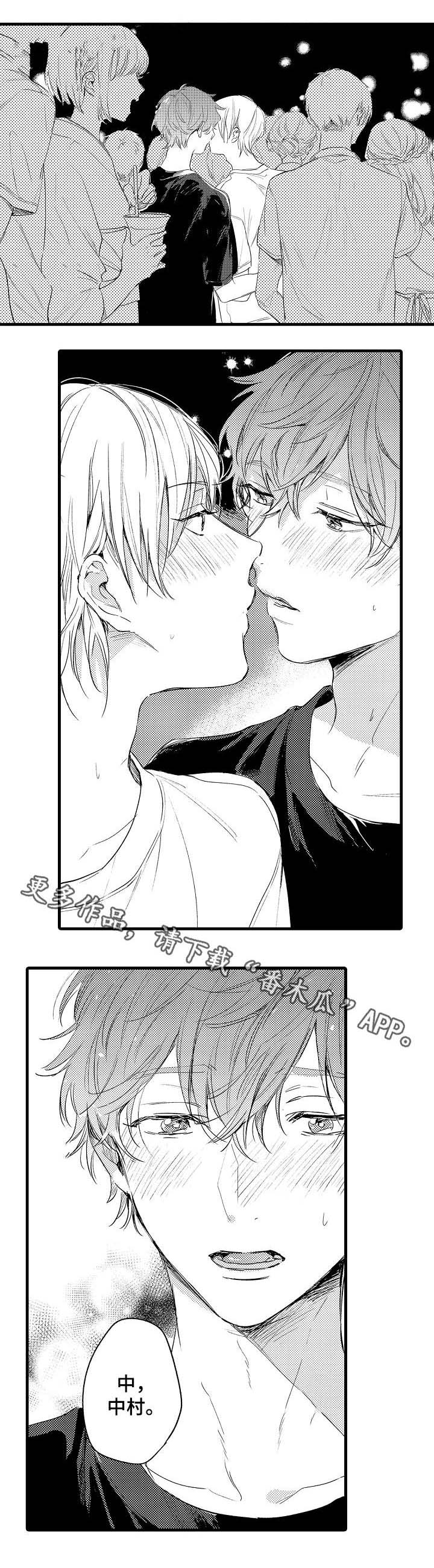 第41话2