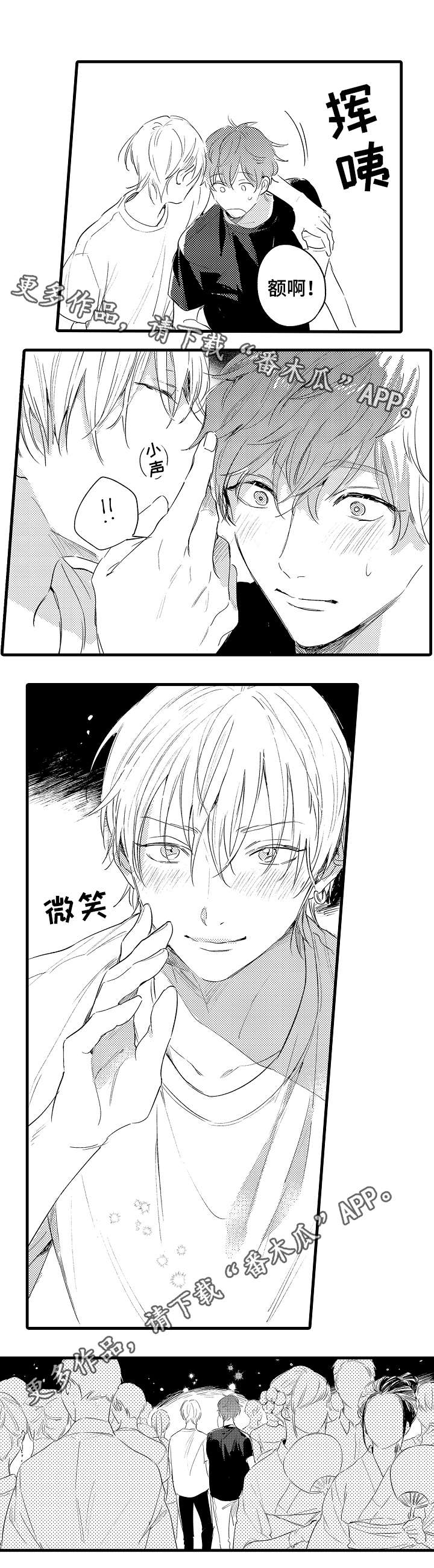 第41话3