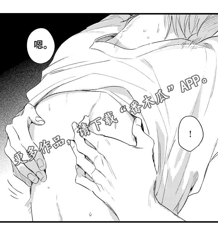 第41话5