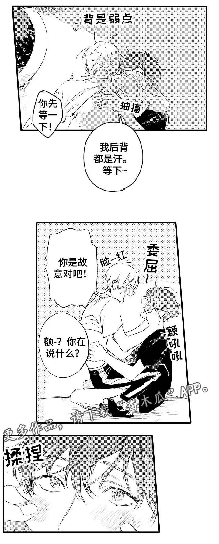 第41话6