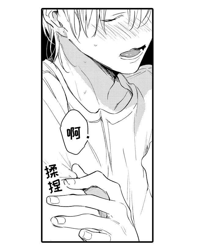 第41话8