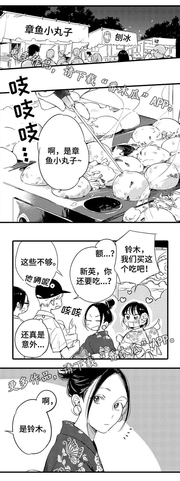 第40话0