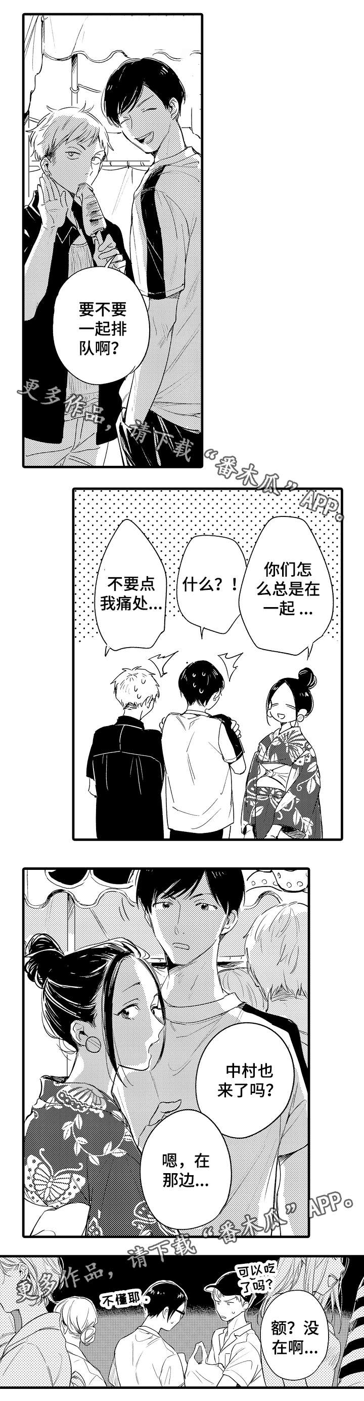 第40话1