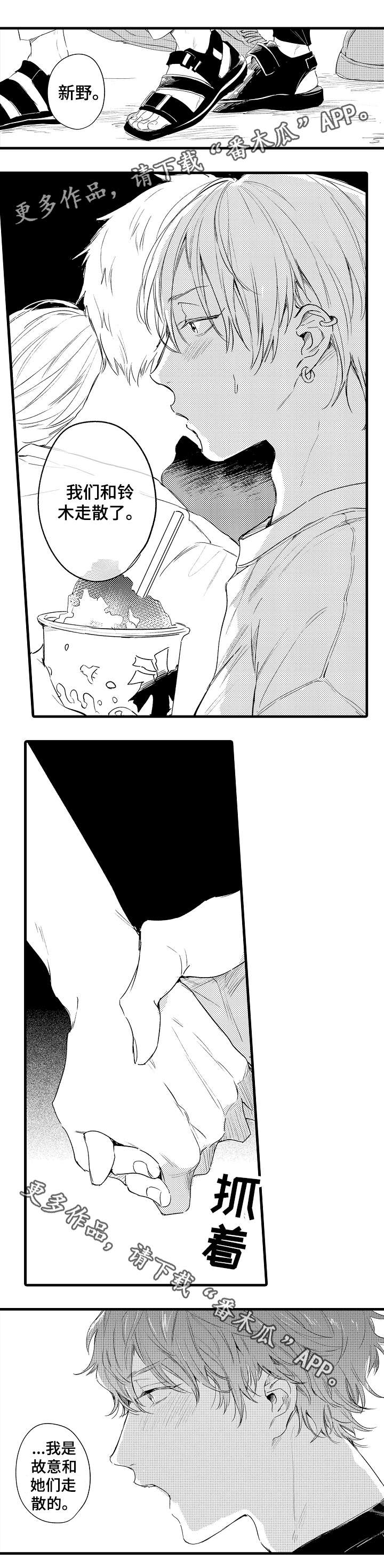第40话2