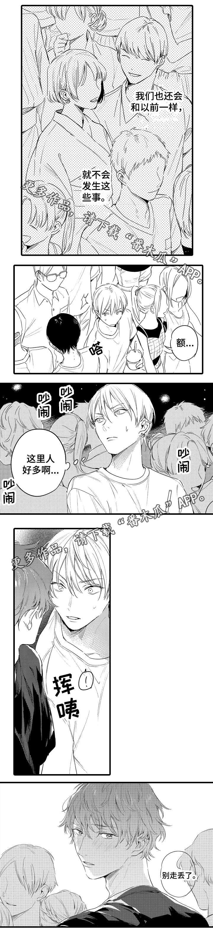 第40话4