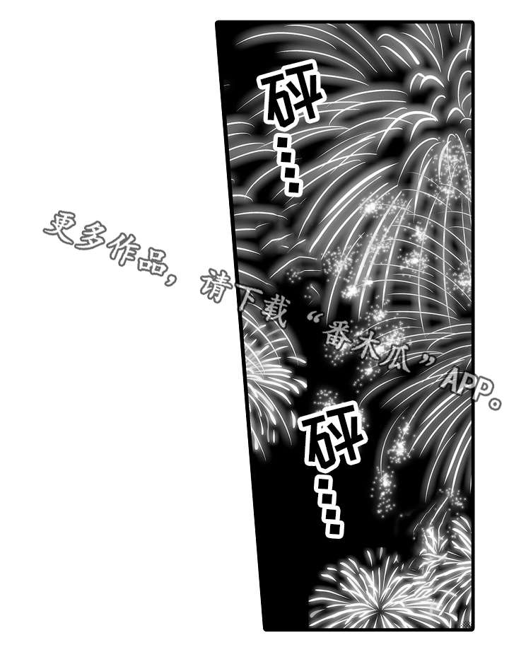 第40话9