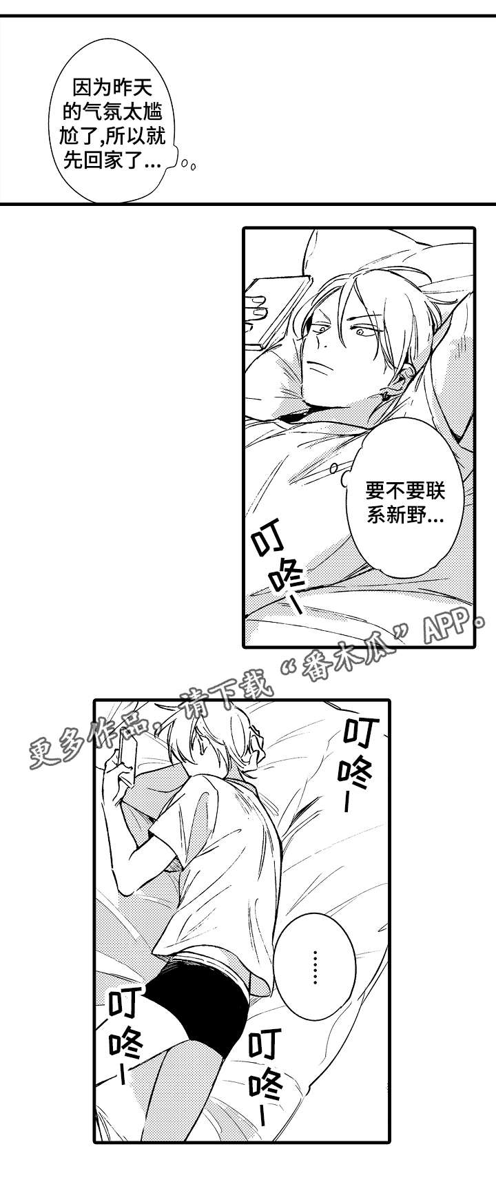 第39话0