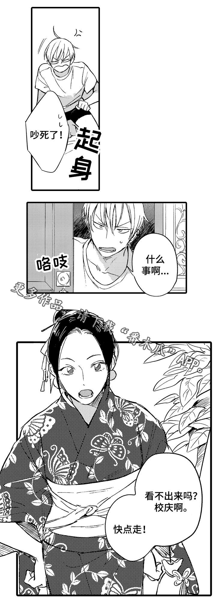 第39话1