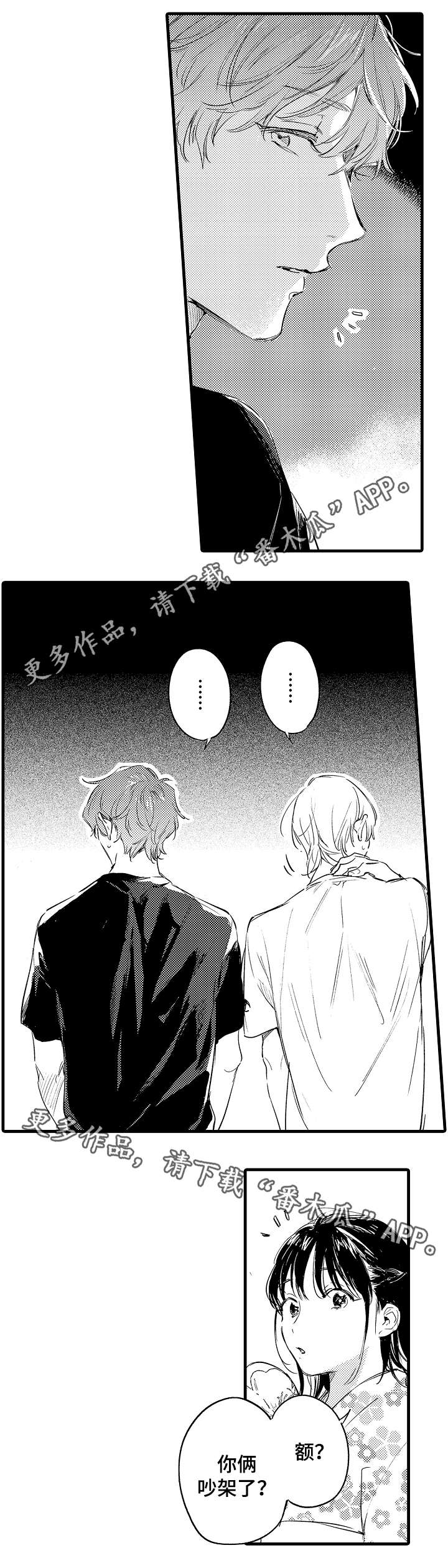 第39话7