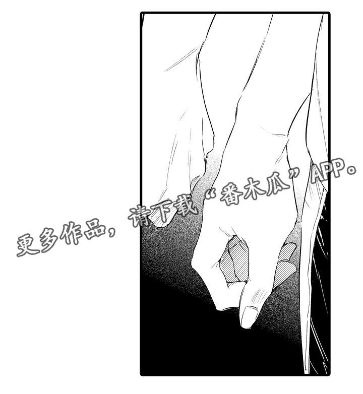 第39话9
