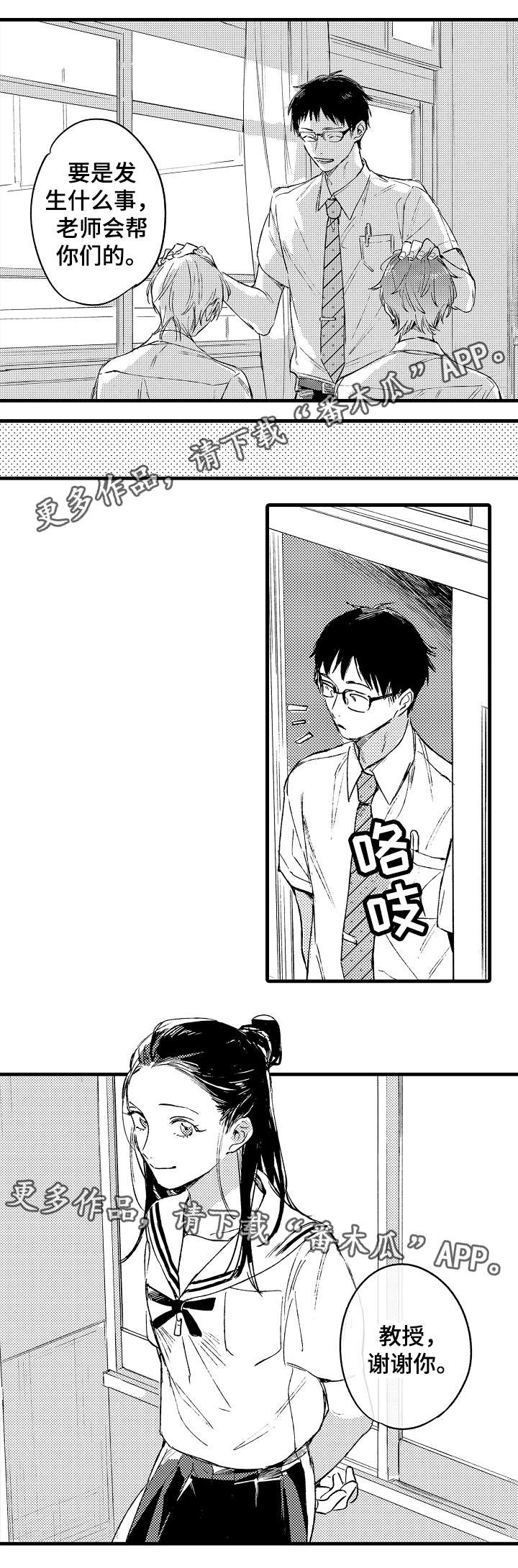 第38话5