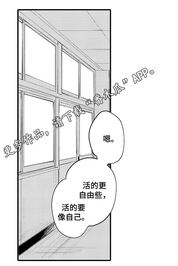 第38话7