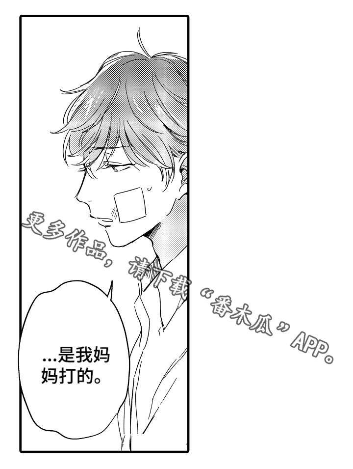 第37话0
