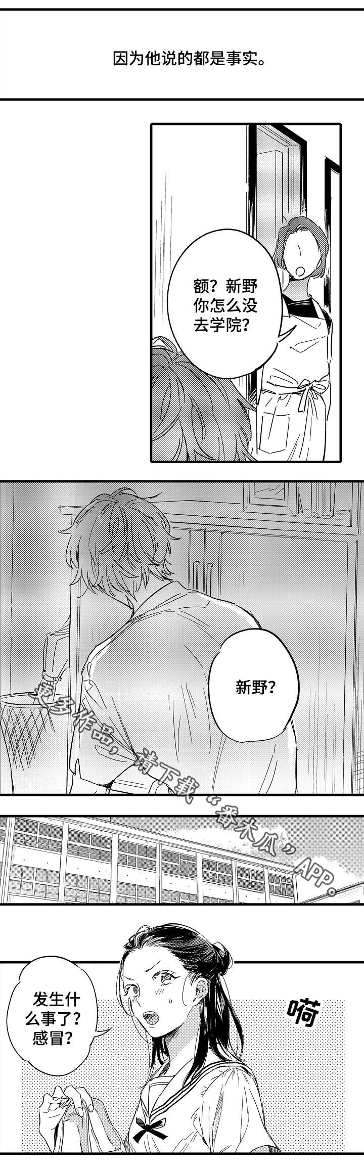 第36话0