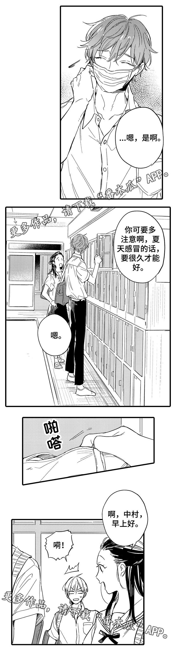 第36话1