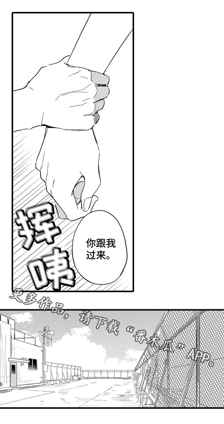 第36话6