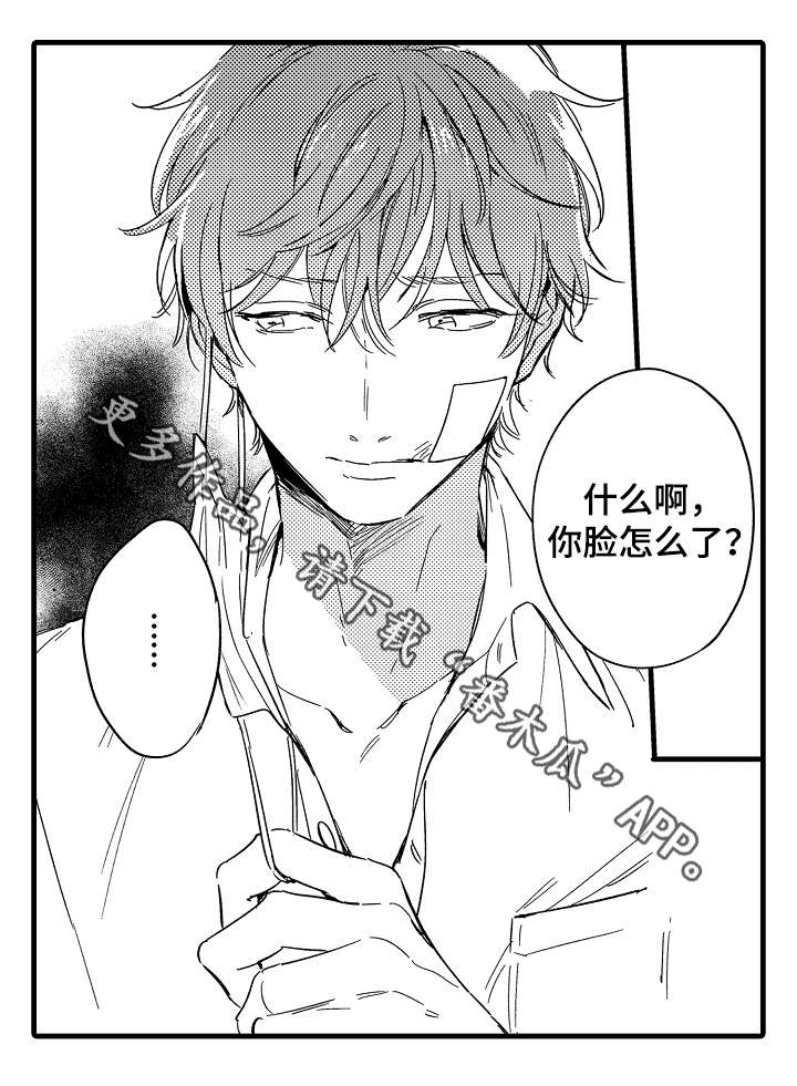 第36话7
