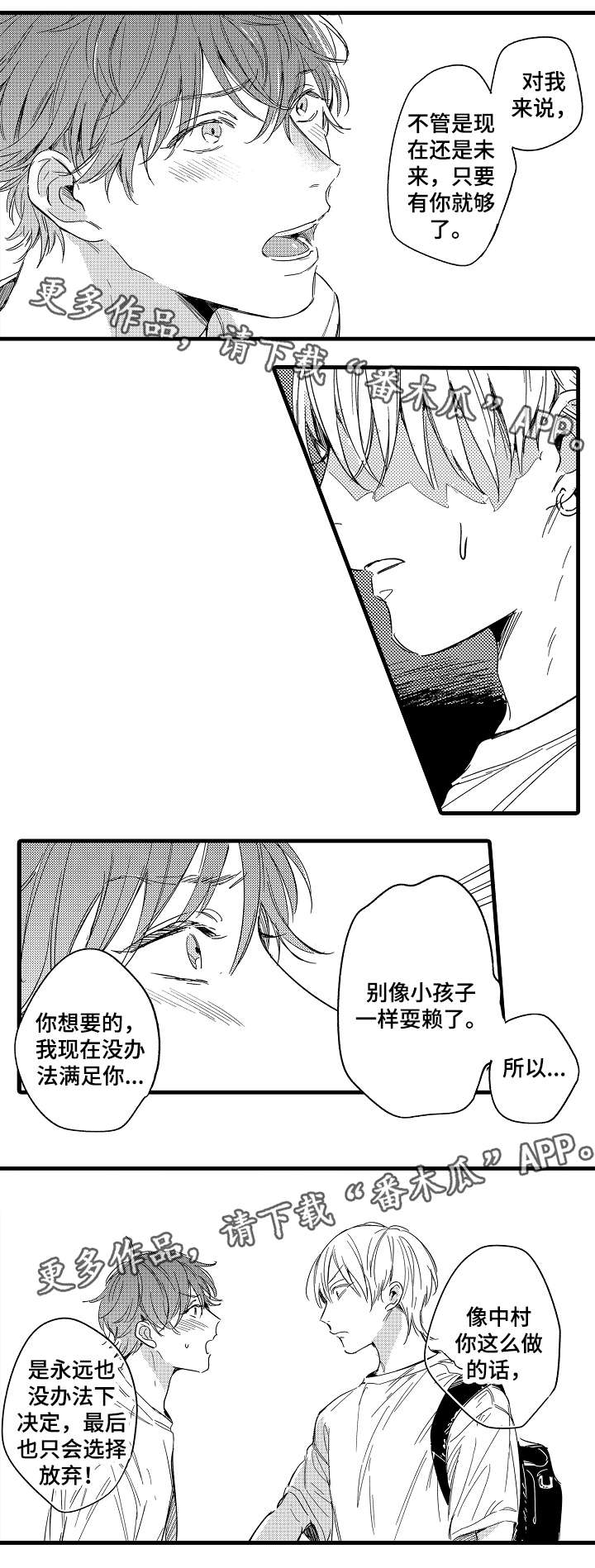 第35话10