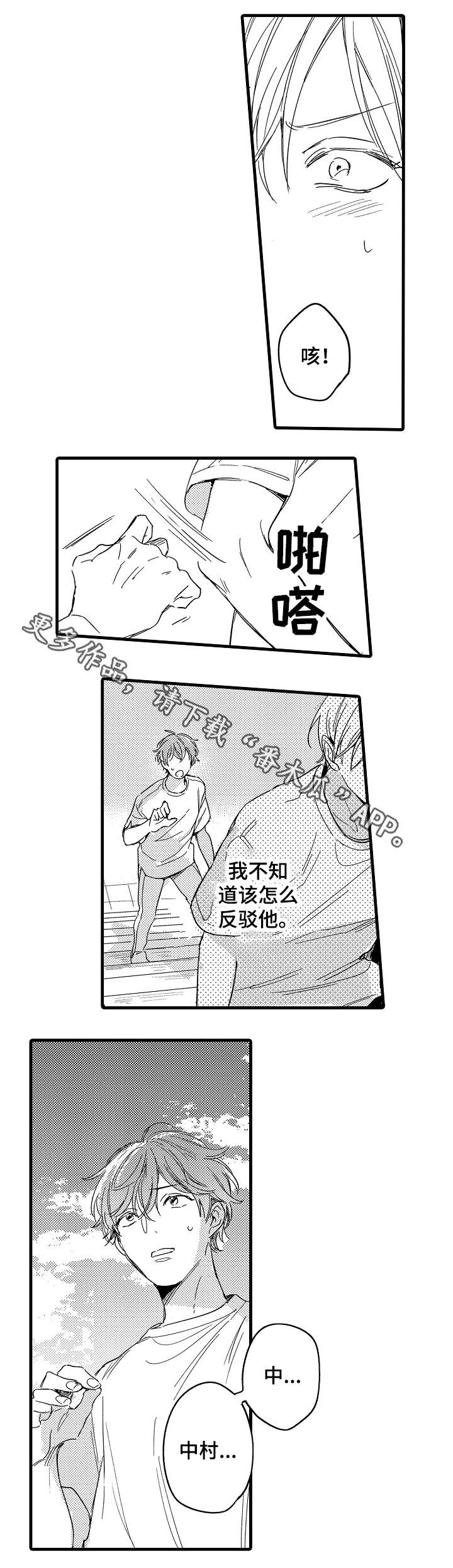 第35话11