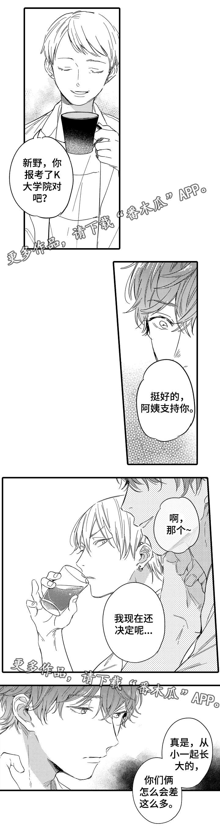 第35话2