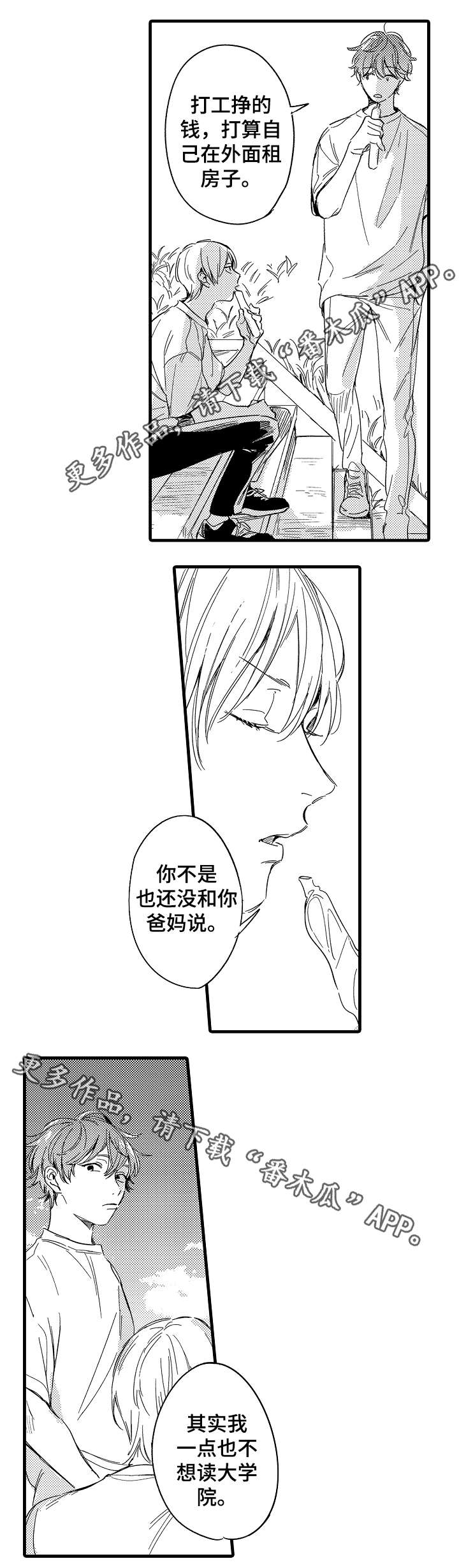 第35话4