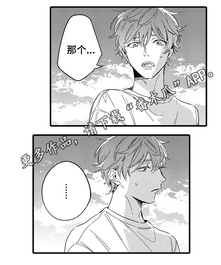 第35话5