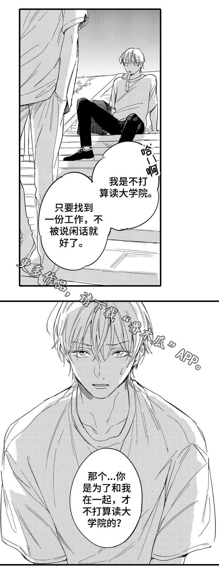第35话6