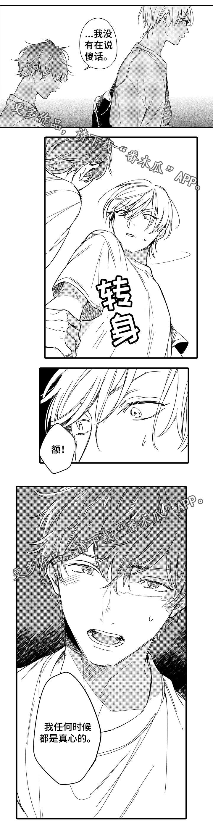 第35话8