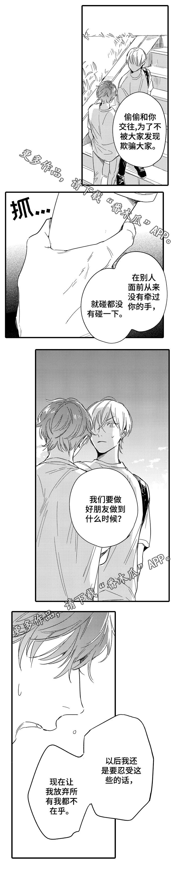 第35话9