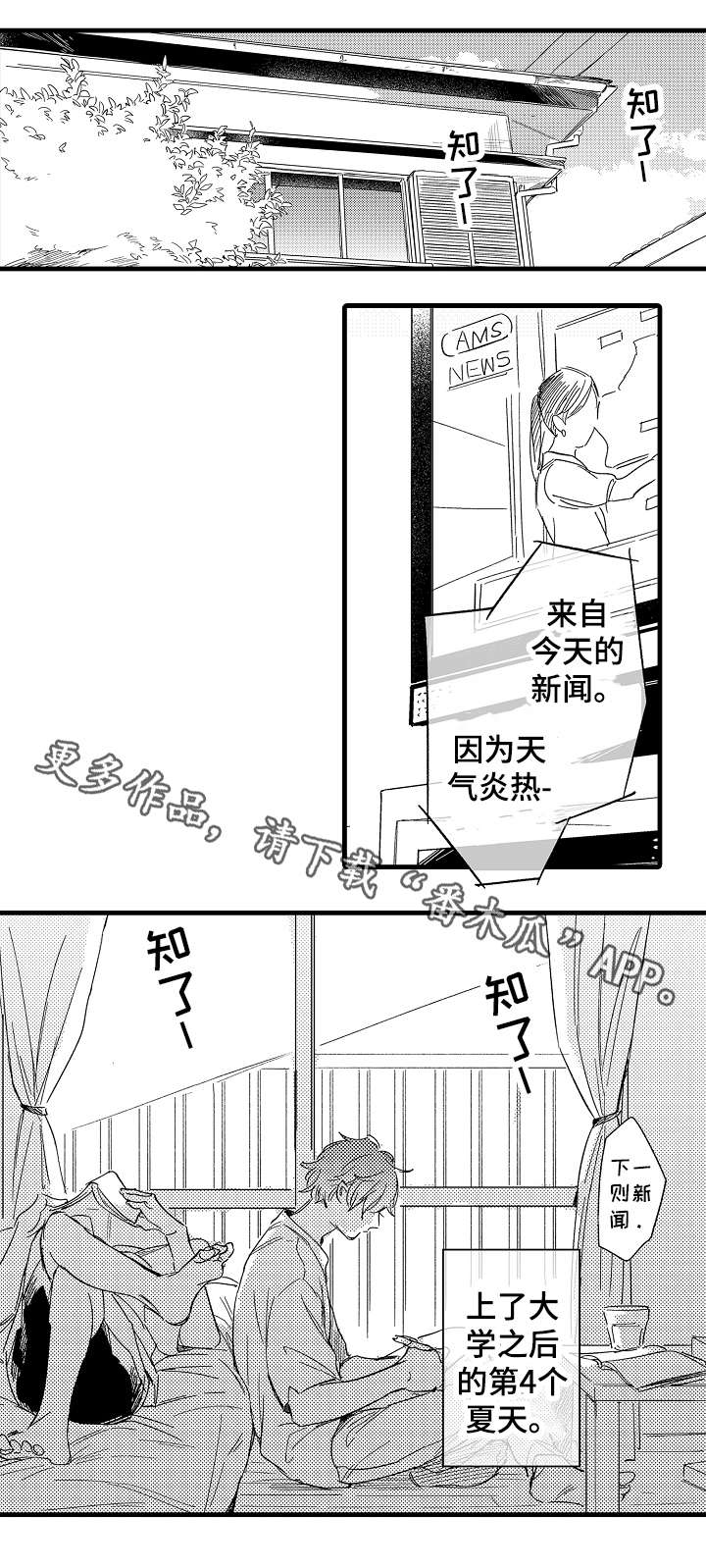 第34话0