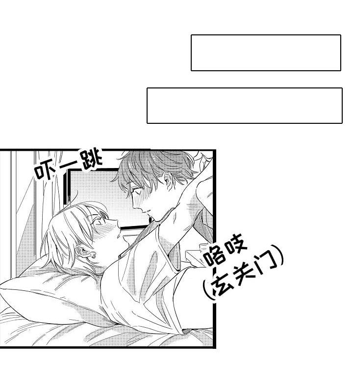 第34话4