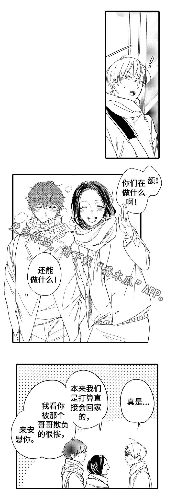 第33话0