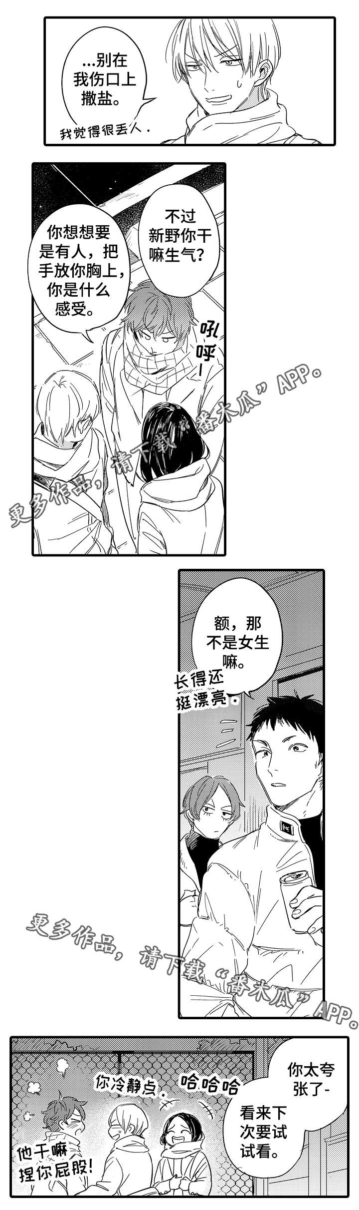 第33话1