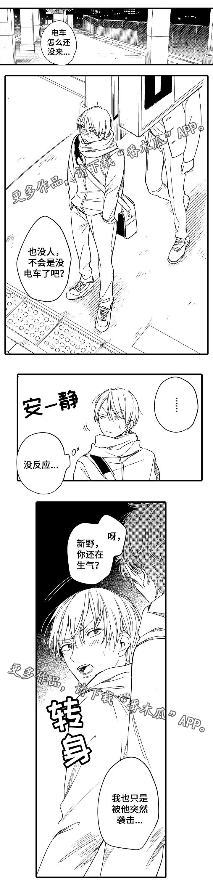 第33话4