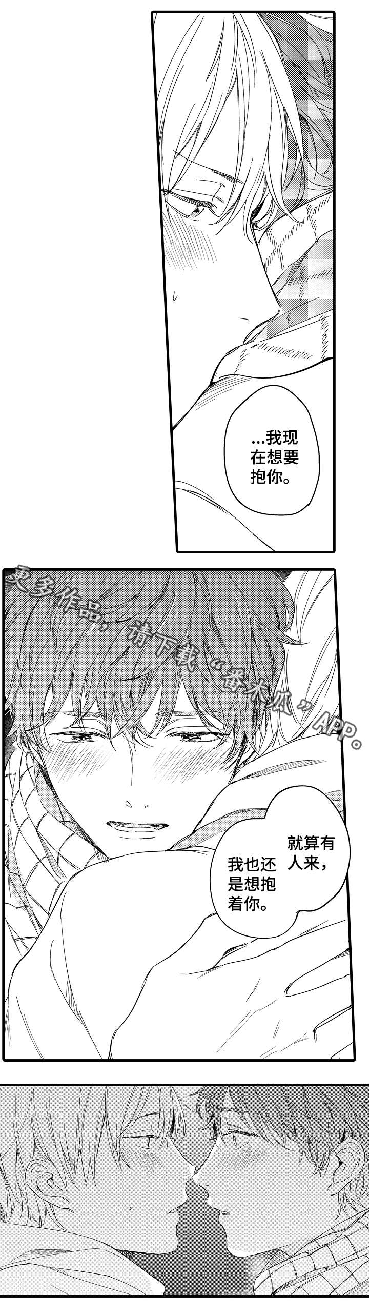 第33话6