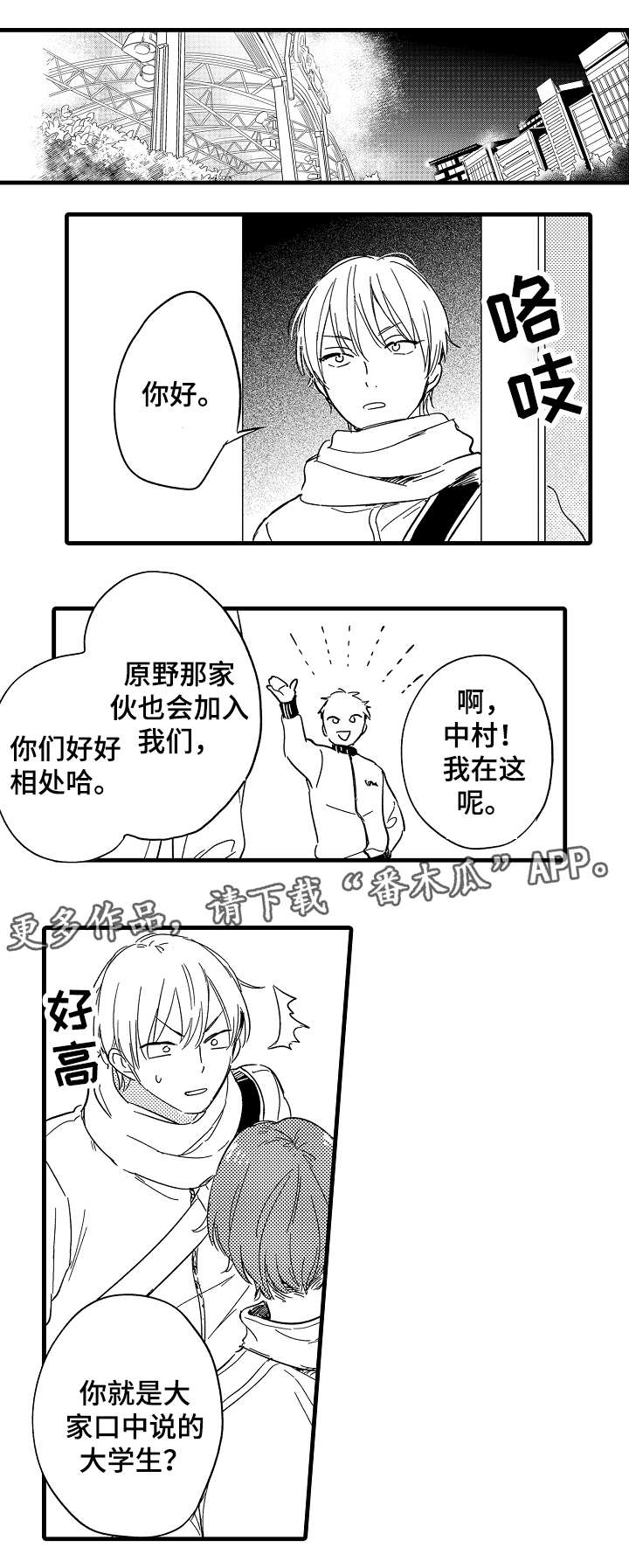 第32话0