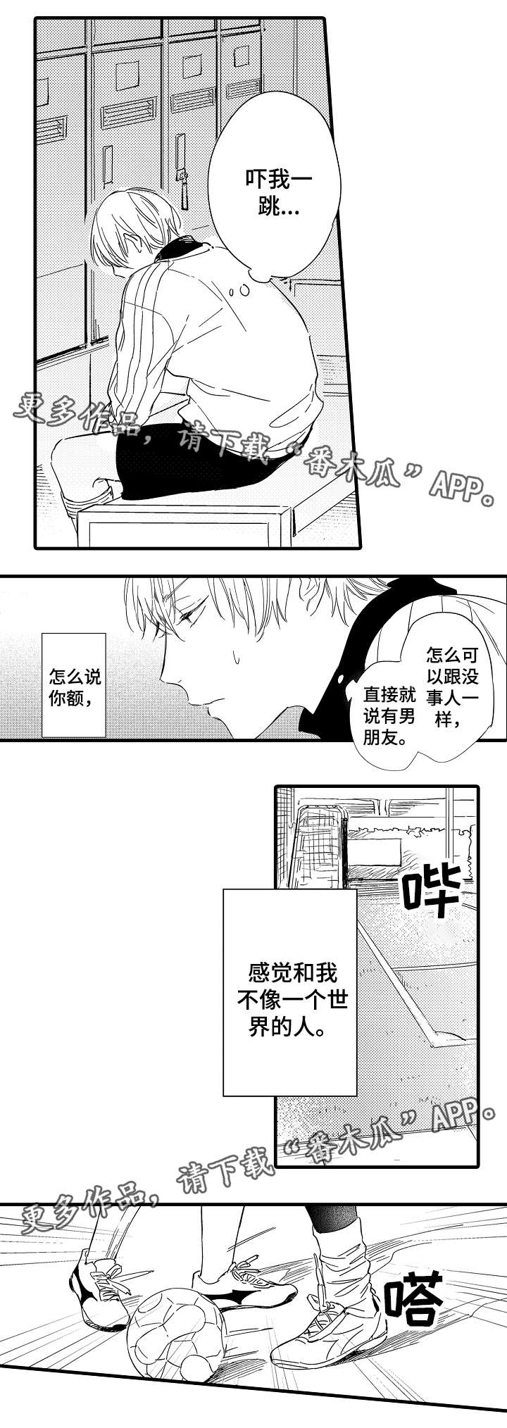 第32话4