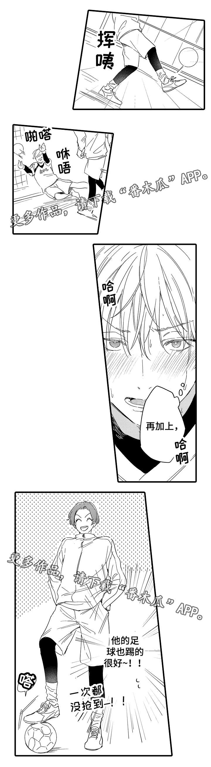 第32话5
