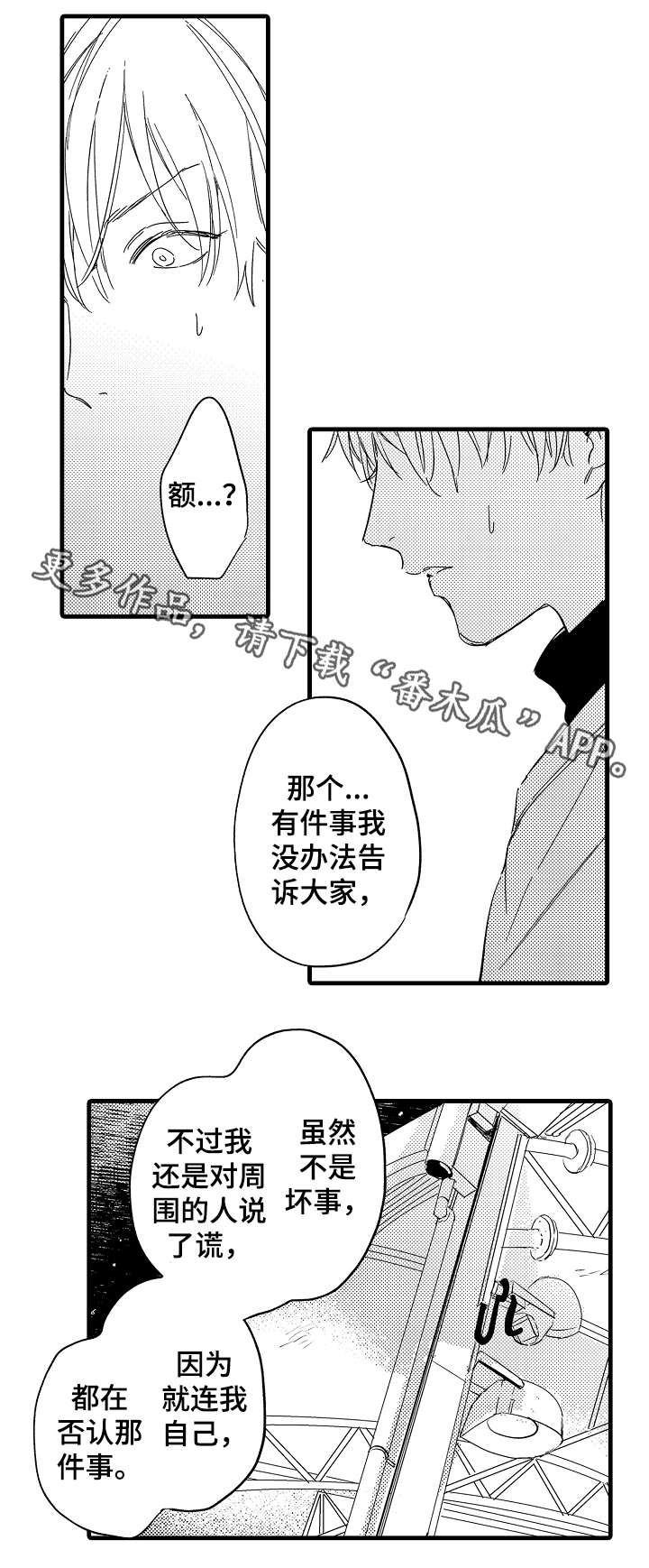 第32话9