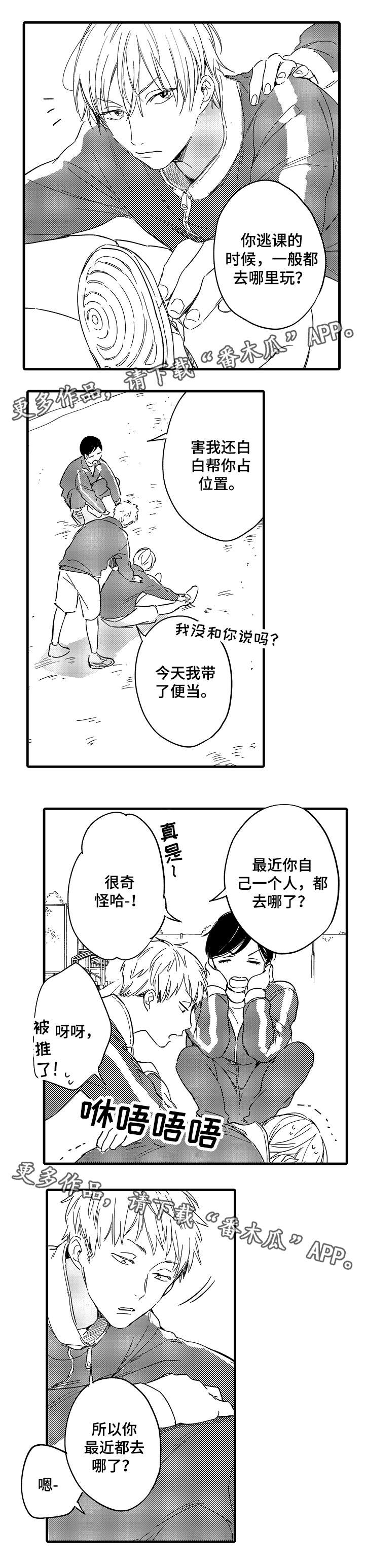 第31话1